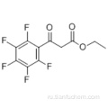 Этил (пентафторбензоил) ацетат CAS 3516-87-8